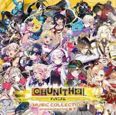 ゲーム好き歌い手 松下 が厳選した楽曲を収録した セガの人気音ゲー Chunithm のオリジナルサウンドトラックが本日発売 松下によるyoutube Liveが10日時より配信開始 モデルプレス ゲーム好き歌い手 松下 が厳選した楽曲を収録した セガの人気音ゲー Chunithm のオリジナルサウンドトラックが本日発売 松下によるyoutube Liveが10日時より配信開始 モデルプレス