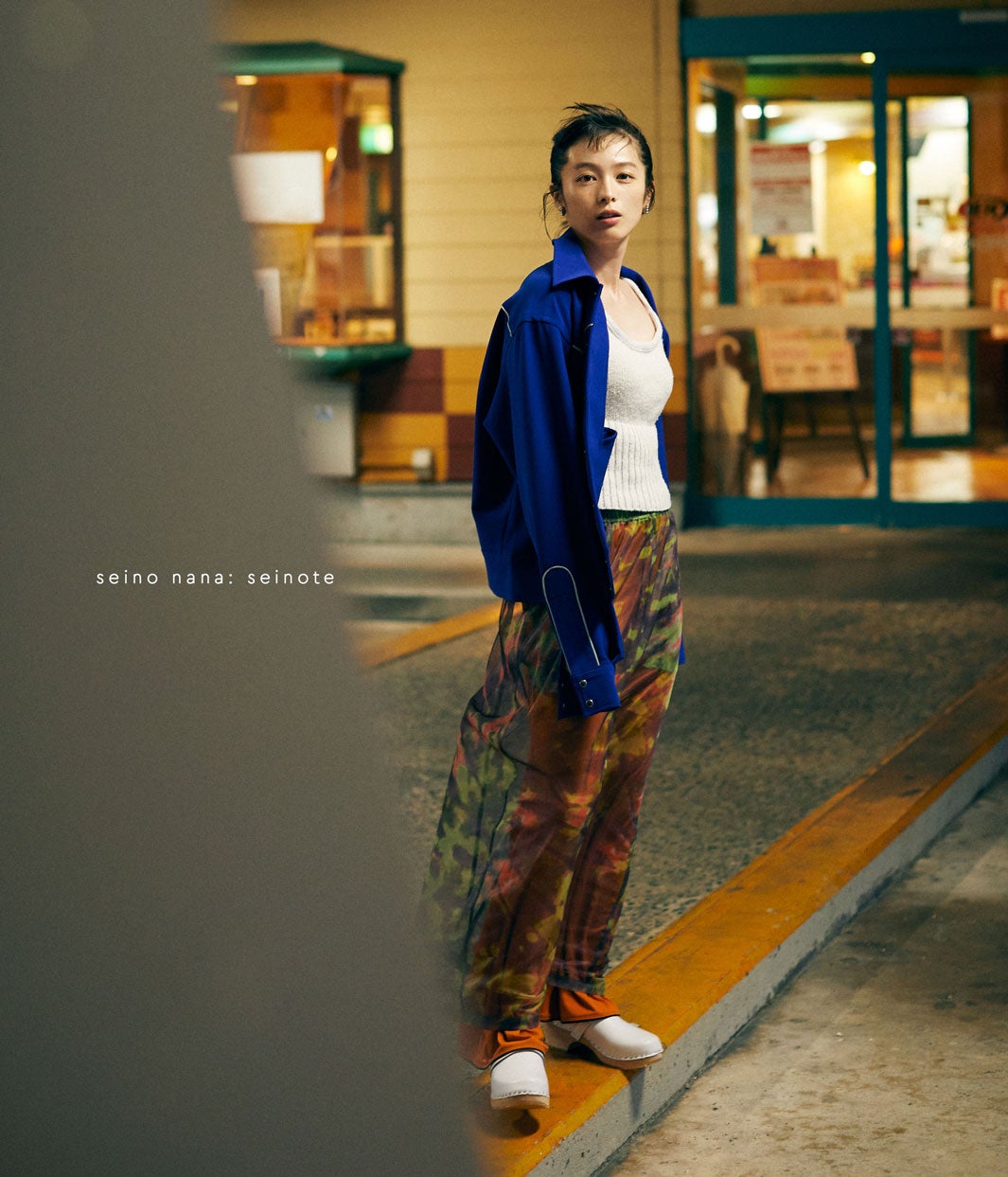 清野菜名1st Photo BOOK「セイノート」通常版表紙（C）ワニブックス刊／撮影：尾身沙紀