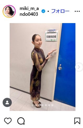 安藤美姫Instagram