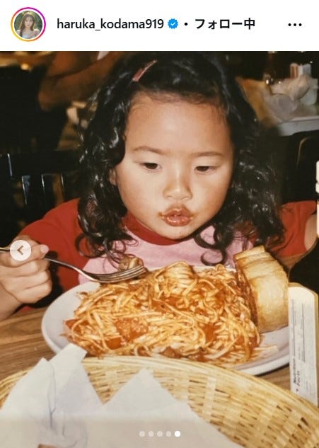 兒玉遥Instagramより