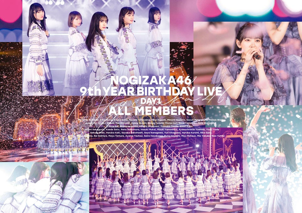 「9th YEAR BIRTHDAY LIVE」Blu-ray DAY1 ALL MEMBERS （提供写真）