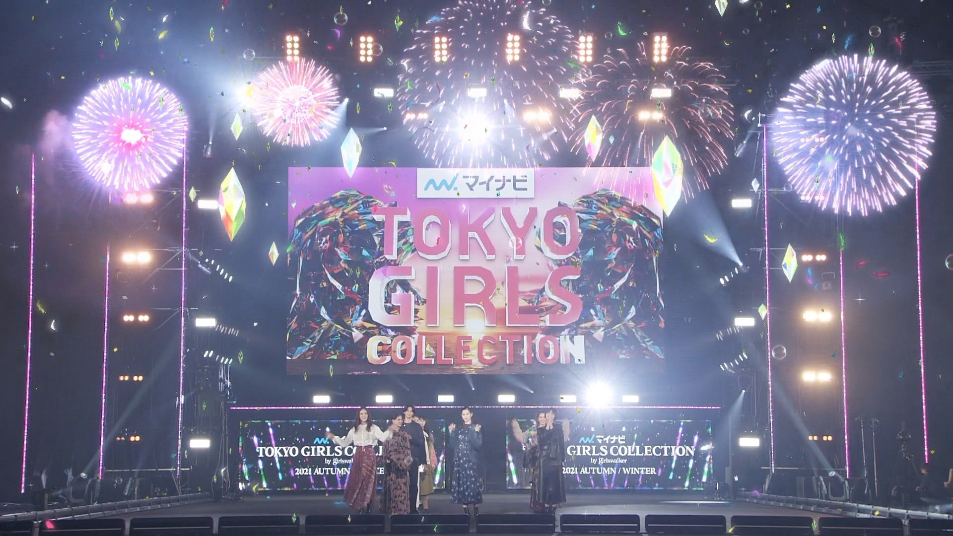 フィナーレの模様（C）マイナビ 東京ガールズコレクション 2021 AUTUMN／WINTER