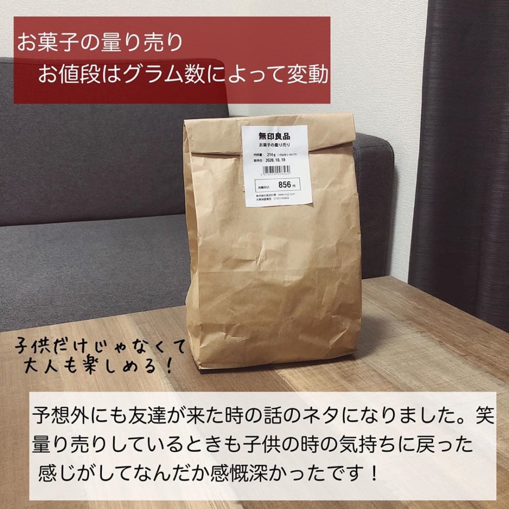 無印 オタクが選ぶ オススメしたい 10月に買ってよかったもの まとめ モデルプレス