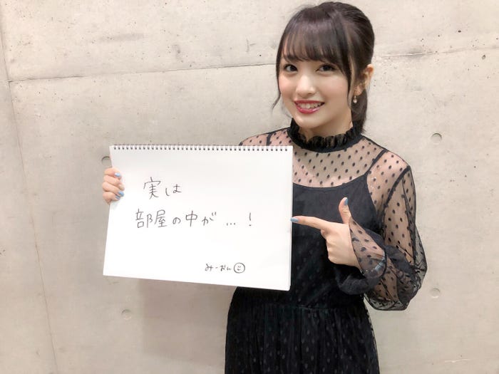向井地美音/高橋朱里写真集公式ツイッター(@juri_1st_0724)より