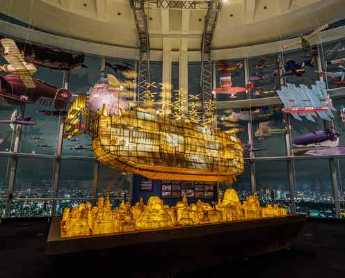 「ジブリの大博覧会」ナウシカ“腐海の世界”やラピュタの“空飛ぶ巨大な船”など愛知初展示品に注目