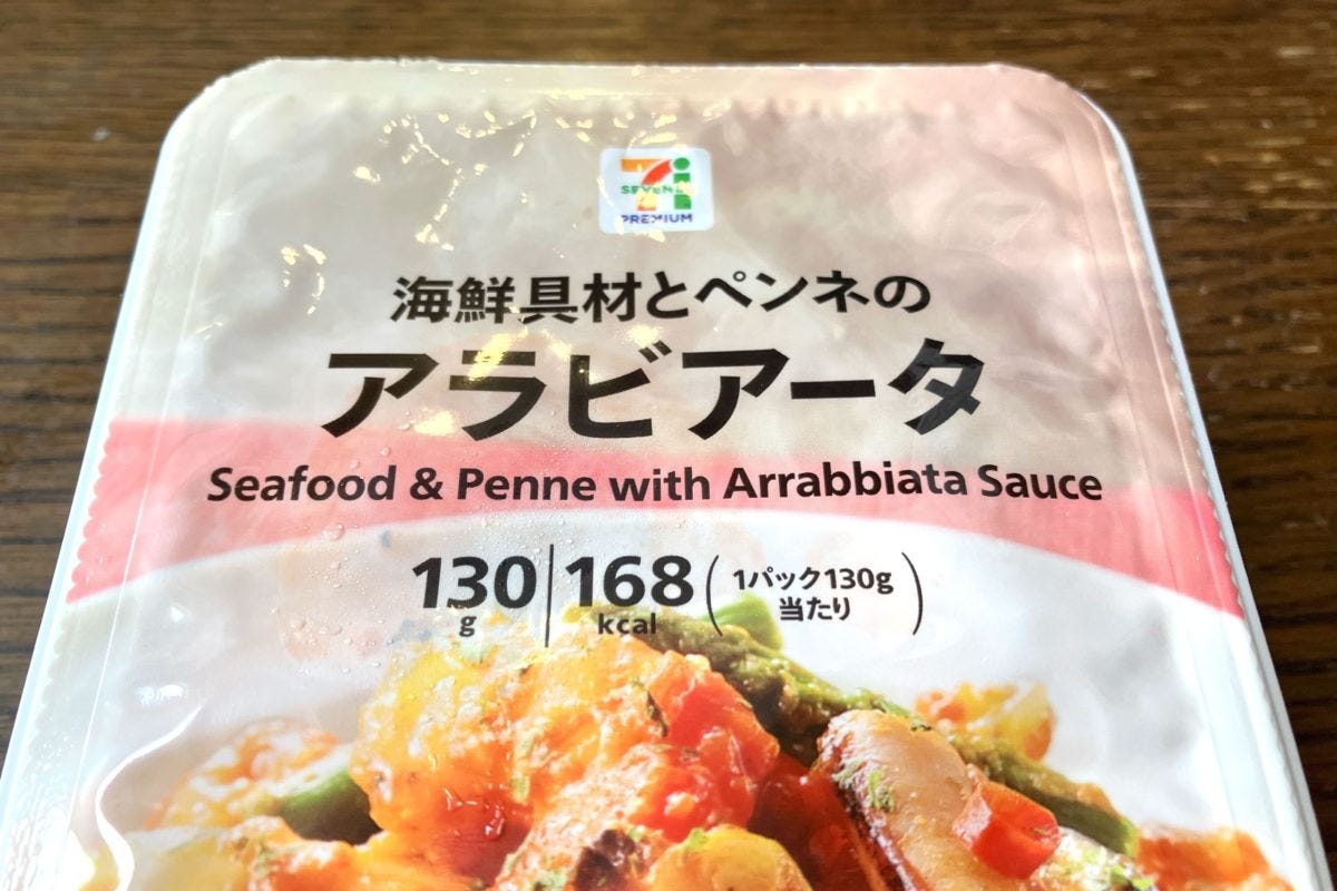 セブンプレミアム