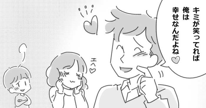 後編 単身赴任に ついてきてほしい と話す旦那と拒む子どもたち 一体どうすればいい モデルプレス 後編 単身赴任に ついてきてほしい と話す旦那と拒む子どもたち 一体どうすればいい モデルプレス