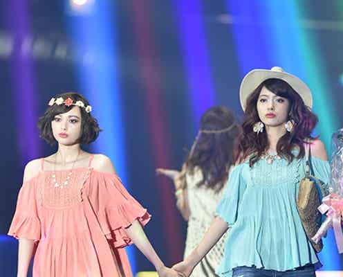 八木アリサ×玉城ティナ“やぎたま”コンビの手つなぎ&キスに大歓声 可愛すぎる双子コーデで登場<TGC 2015S/S>
