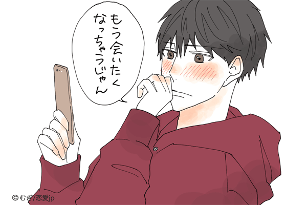 今すぐそこ行くわ 男が どうしても彼女に会いたくなる瞬間 モデルプレス