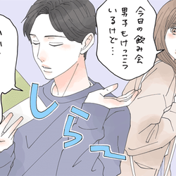 男性が発する 嫉妬のサイン 4つ モデルプレス