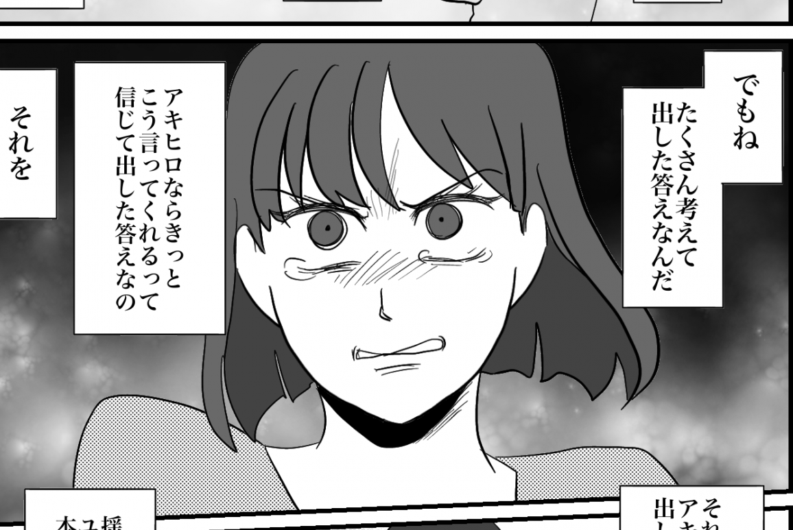 ＜義祖母の介護、私が？＞「弟が悲しむわよ！」亡き夫を名を出して揺さぶる卑怯な義姉【第5話まんが】