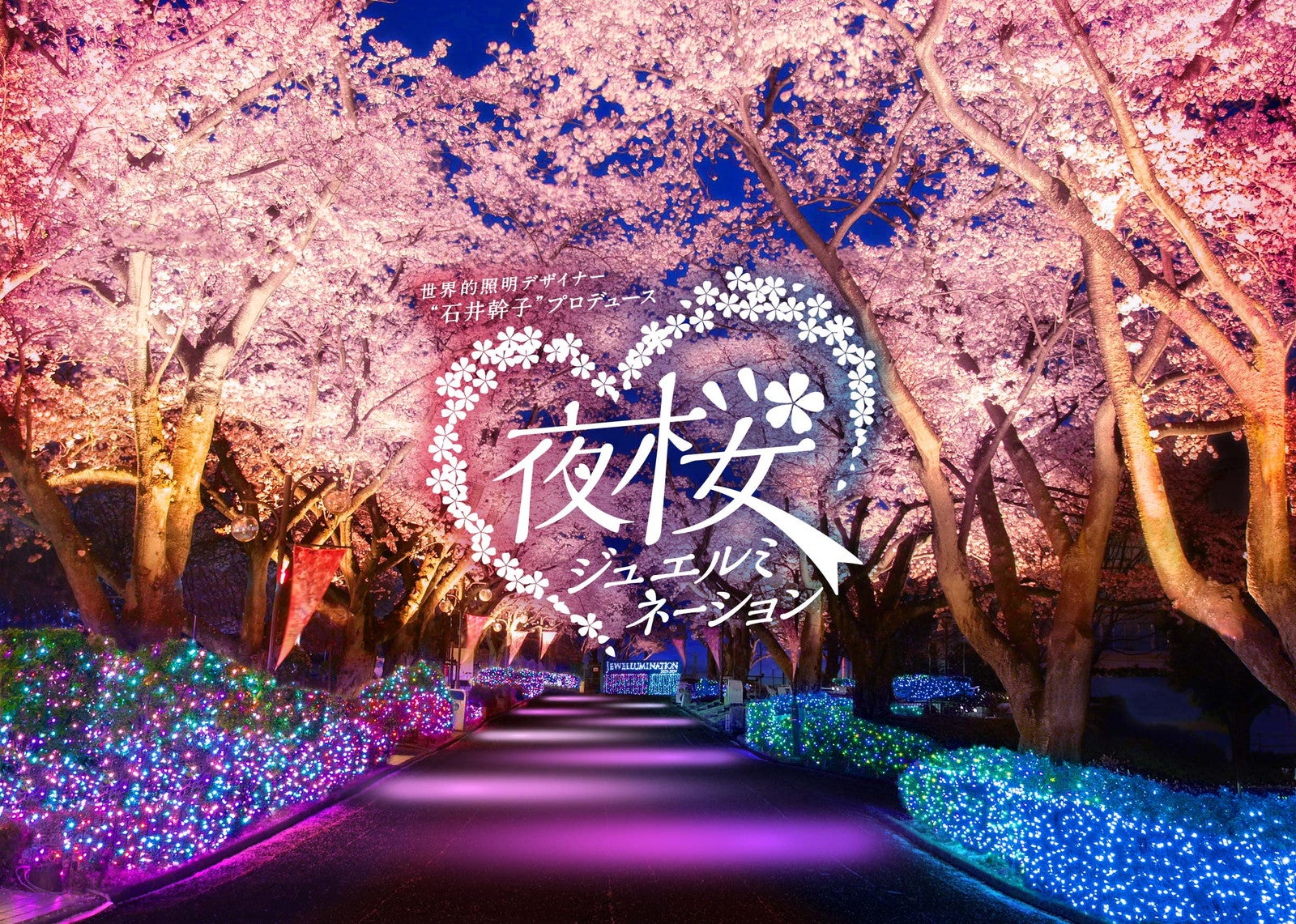 【フェアリーグランジ】THE LIGHT 滲み絵-真夜中の海と光ロングスリーブ 夜の海を照らすクラゲランタン🪼🫧 まるで星のように煌めく