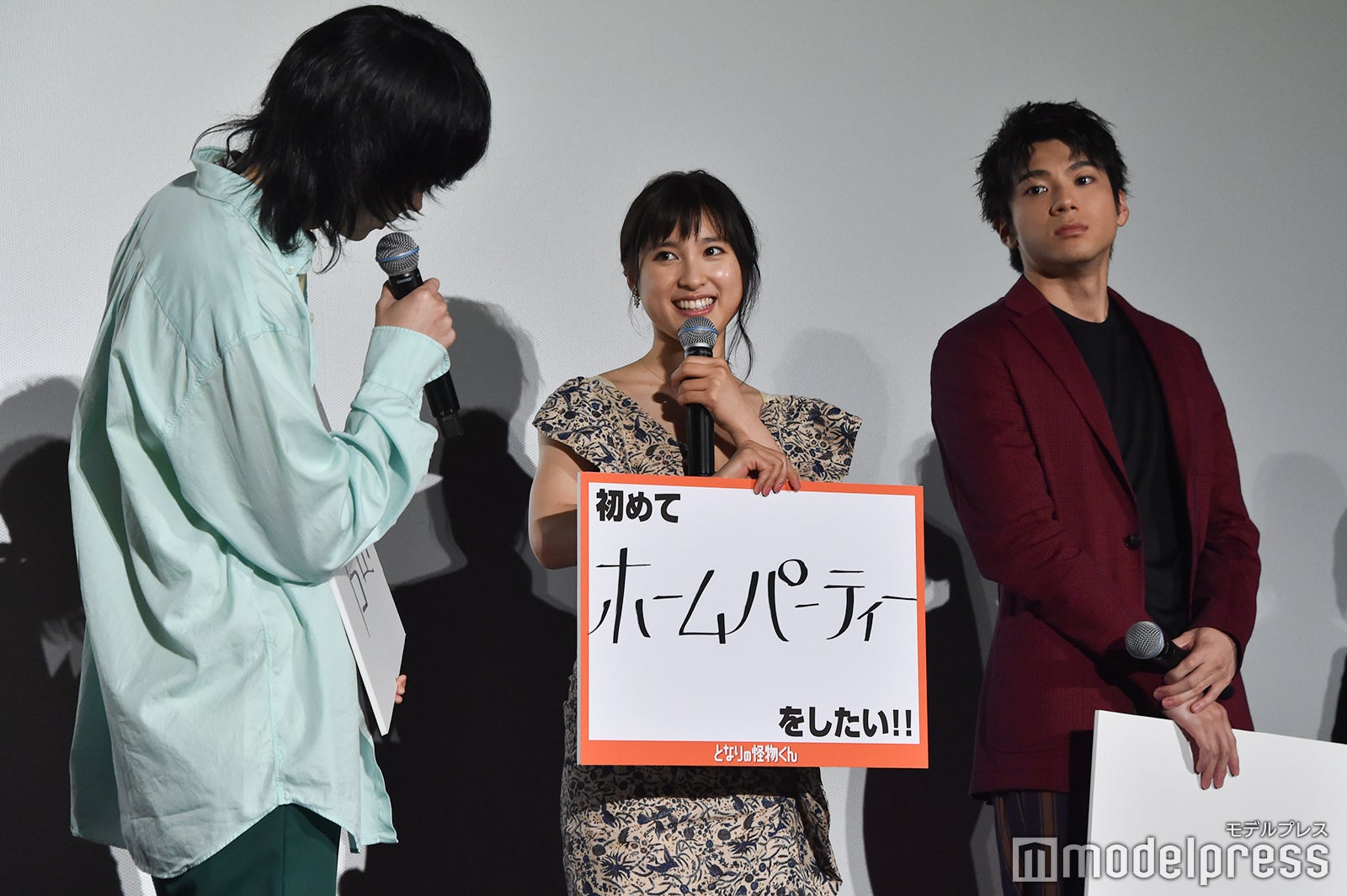 土屋太鳳 （C）モデルプレス