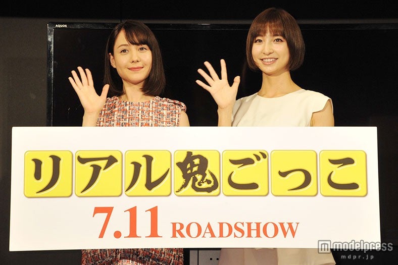 トリンドル玲奈＆篠田麻里子「本番ではビリビリ」過酷な撮影を振り返る