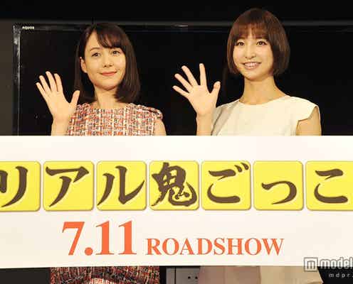 トリンドル玲奈&篠田麻里子「本番ではビリビリ」過酷な撮影を振り返る