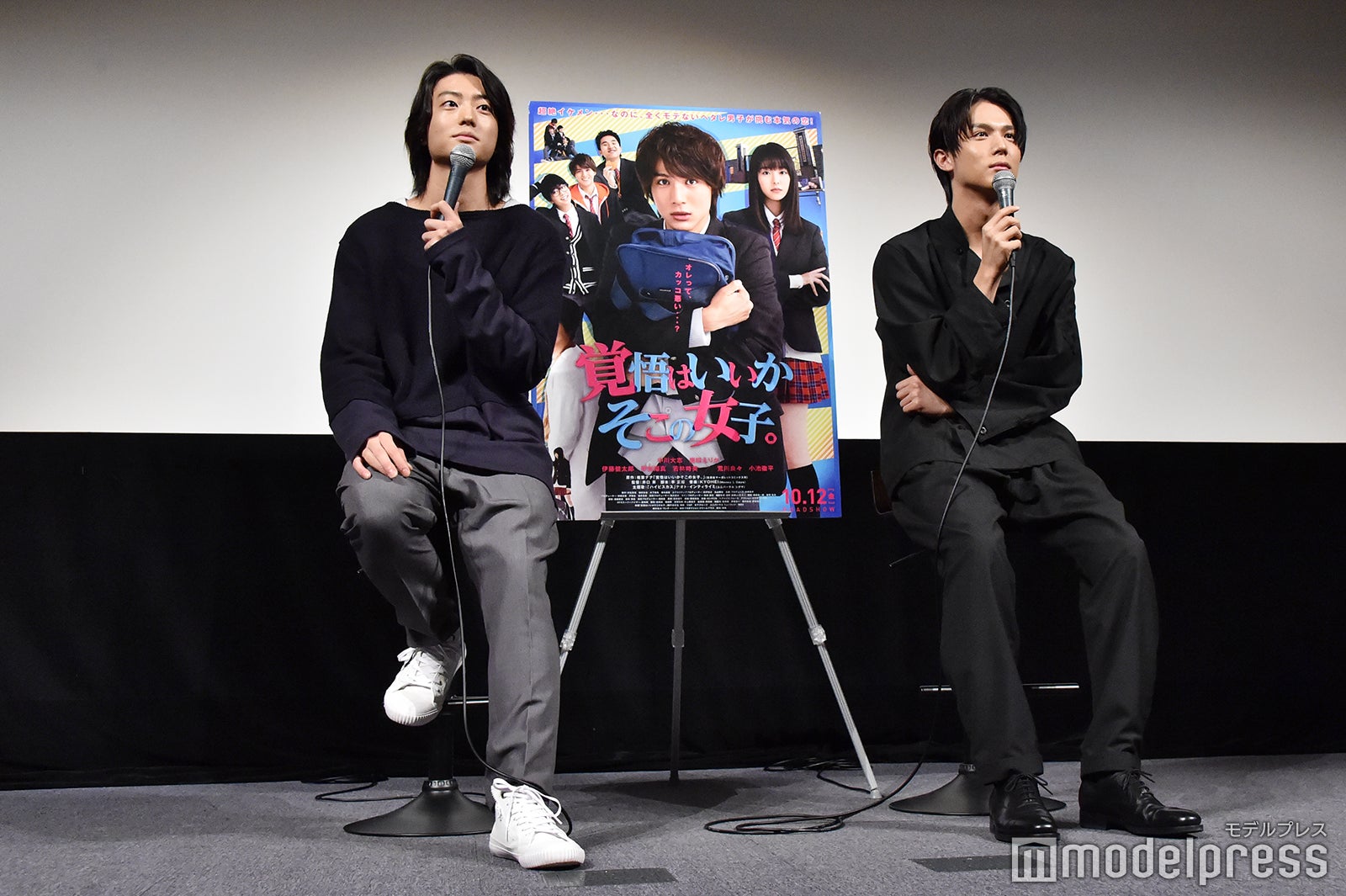 伊藤健太郎、中川大志 （C）モデルプレス