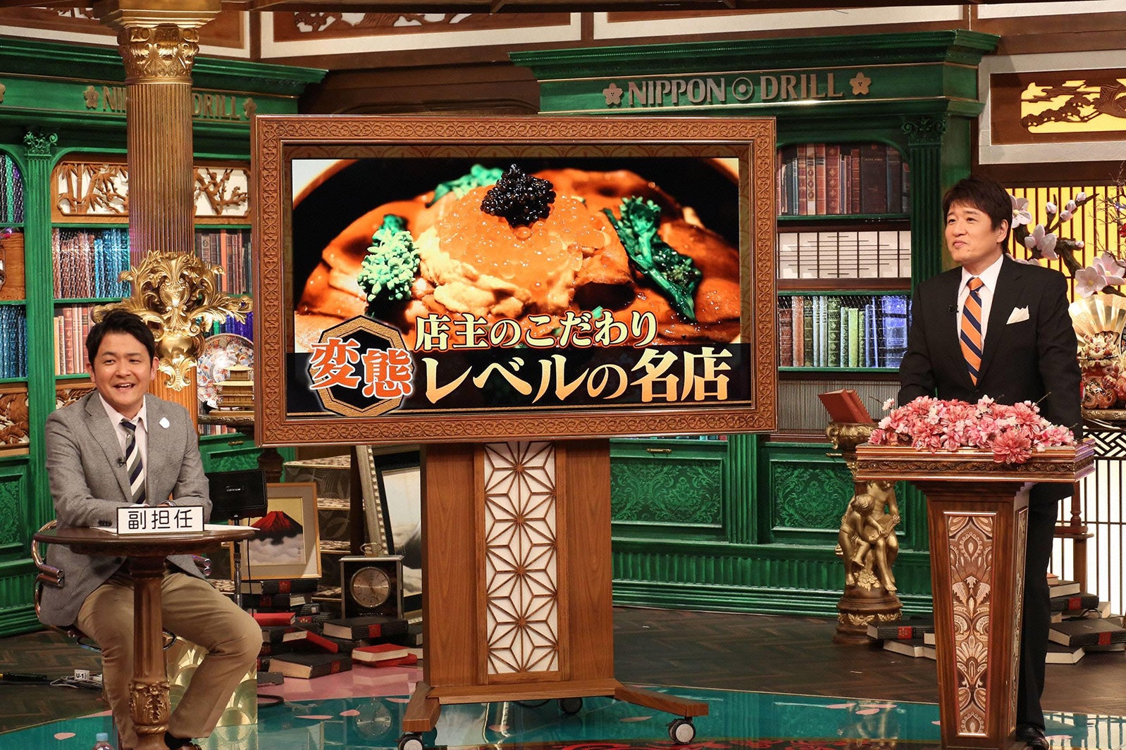 ノブ、林修（C）フジテレビ