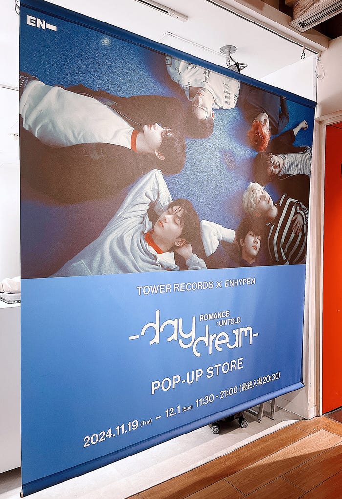 「TOWER RECORDS × ENHYPEN 'ROMANCE: UNTOLD daydream' POP-UP STORE」(P)&(C) BELIFT LAB Inc.