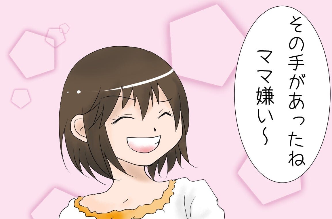 116_小学校_なかやまねこ
