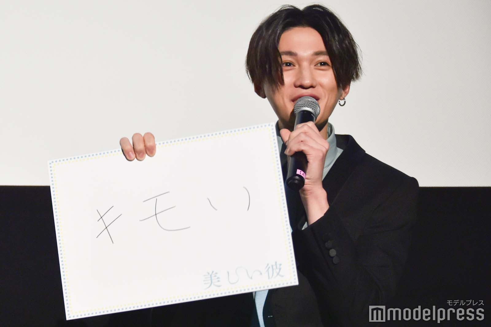 八木勇征 （C）モデルプレス