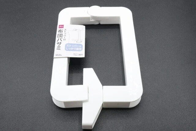 ダイソー　ストッパー付布団バサミ　パッケージ