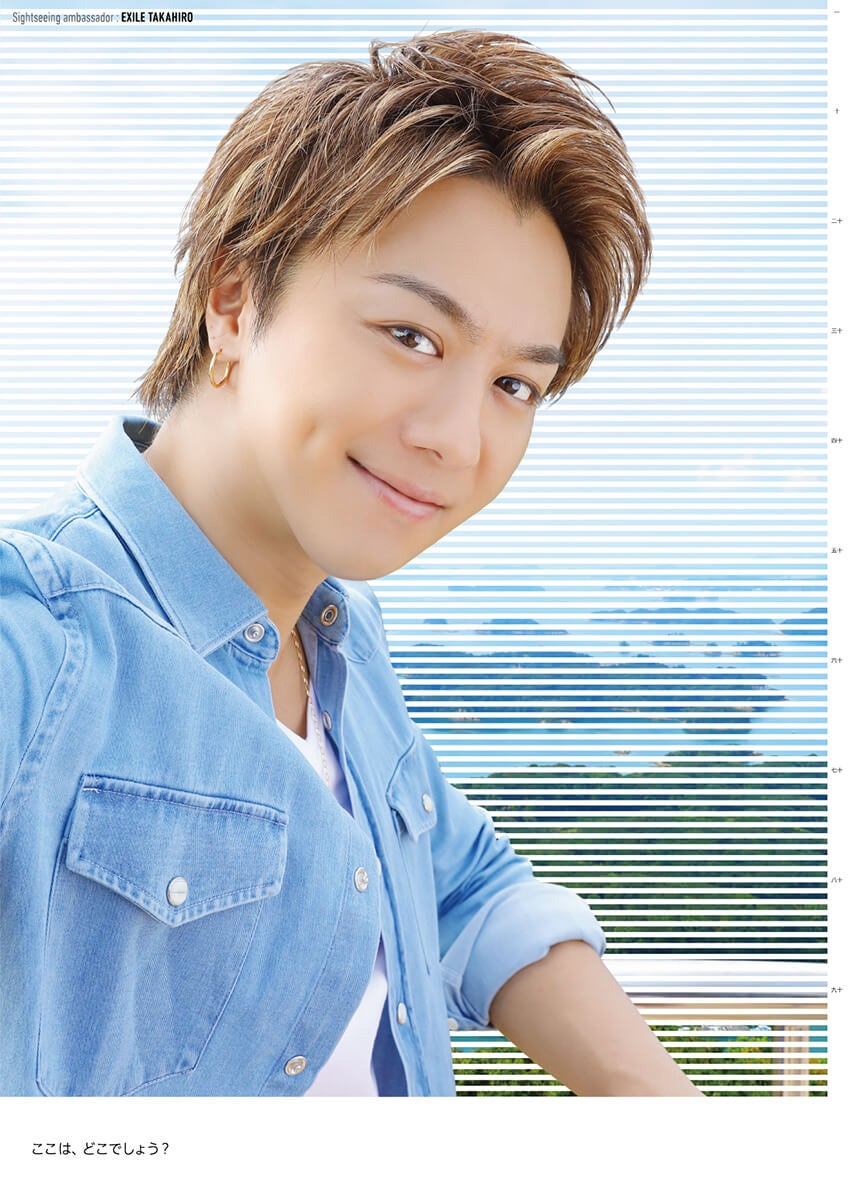 EXILE TAKAHIRO、“直筆”巨大ポスターが登場 - モデルプレス