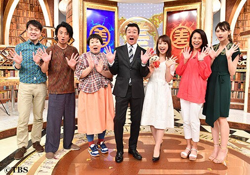 24日放送「この差って何ですか？」より（C）TBS