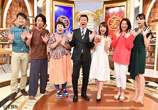 24日放送「この差って何ですか?」より(C)TBS