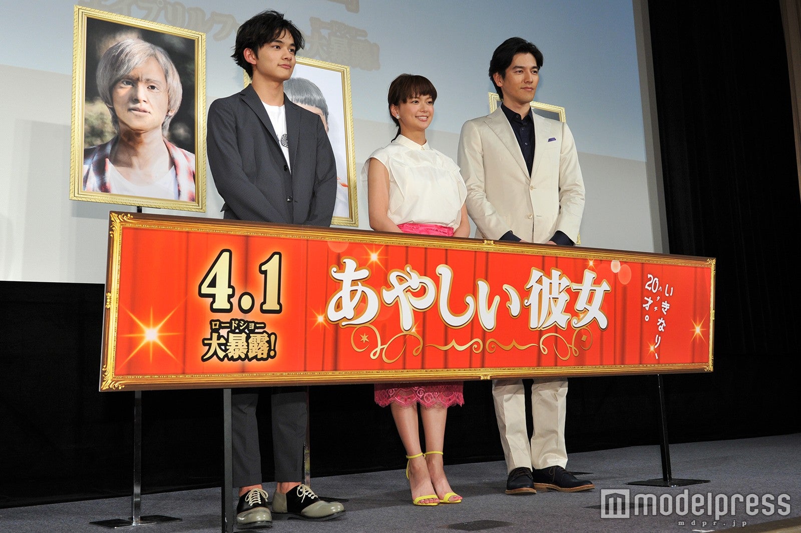 （左から）北村匠海、多部未華子、要潤（C）モデルプレス