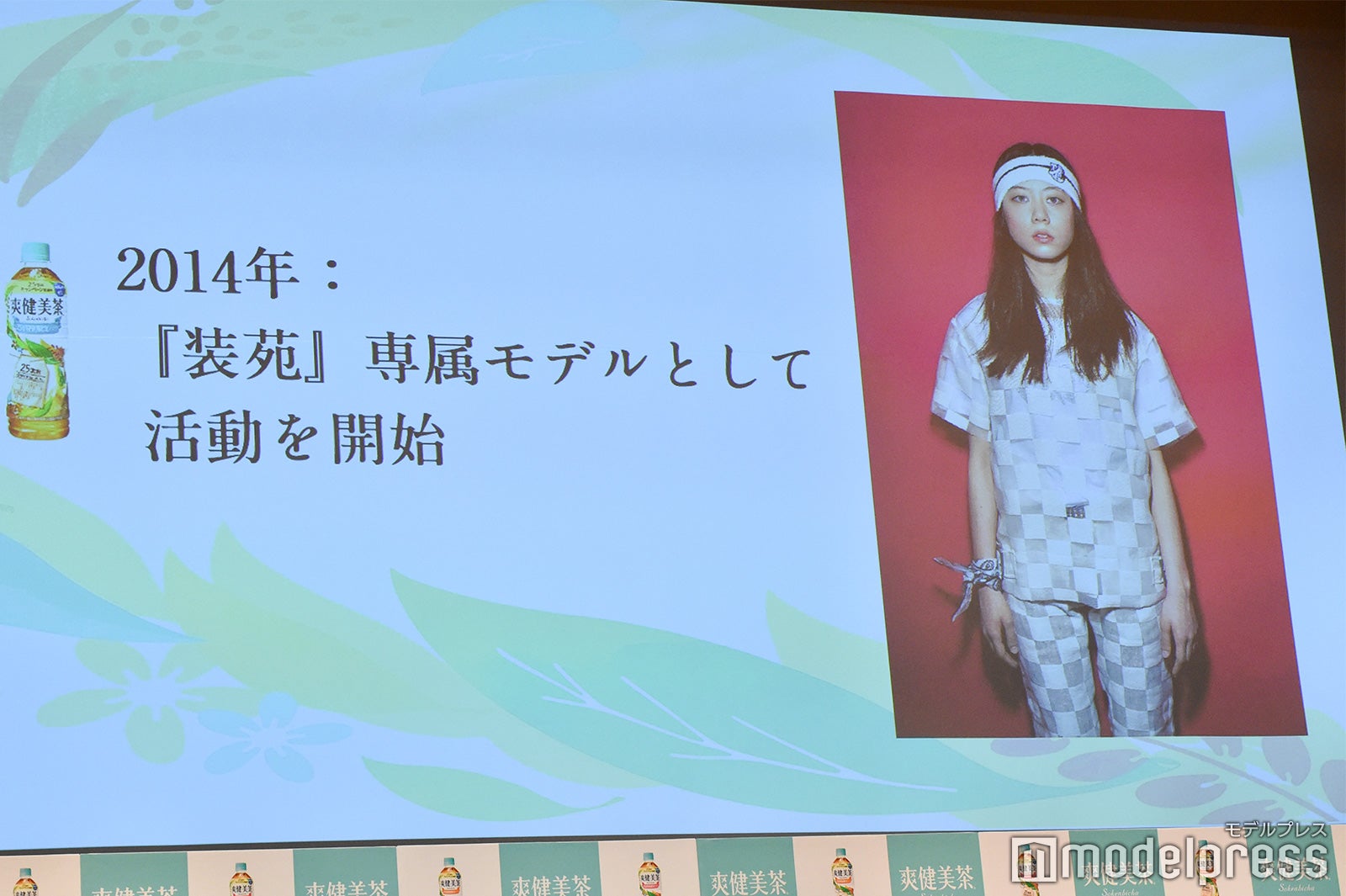 過去の写真／SUMIRE （C）モデルプレス