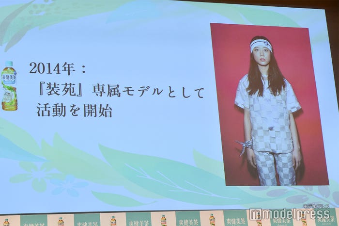 過去の写真/SUMIRE (C)モデルプレス