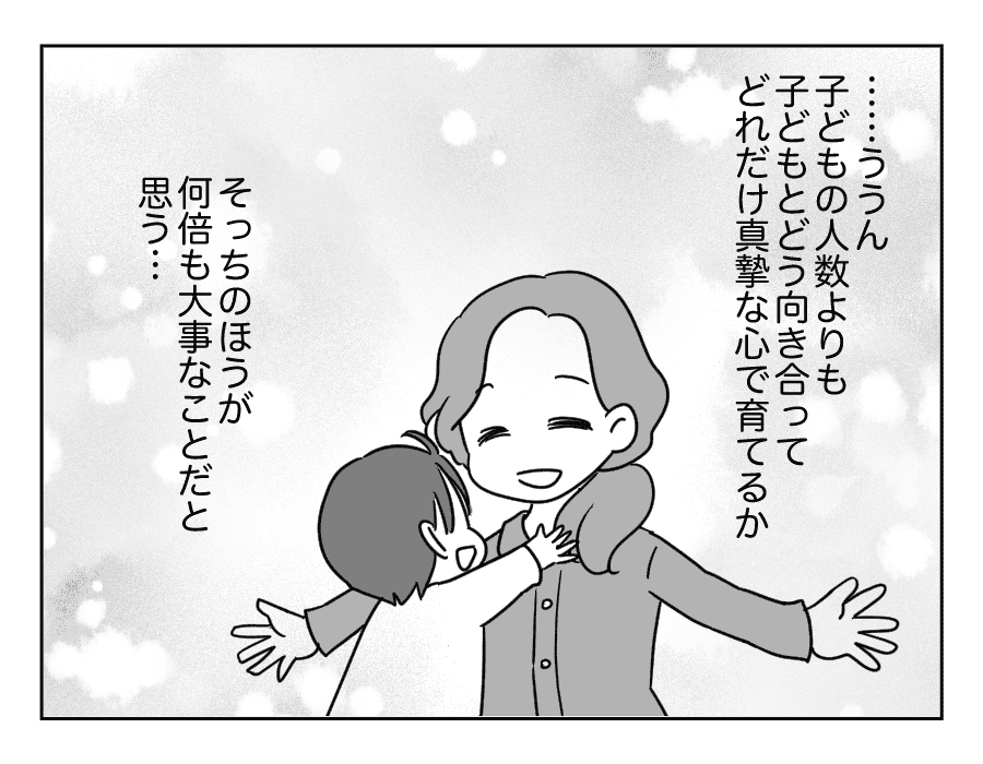 家族計画に口出し義母_024