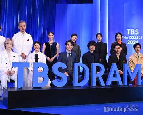 神木隆之介・奈緒・柳楽優弥らTBS秋ドラマ合同会見に豪華集結【TBS DRAMA COLLECTION 2024 AUTUMN】