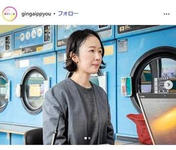 【銀河の一票】END出演者名に騒然「いた？」 後ろ姿だけ登場175cm女子の正体が 凄いキャスティング「いた？」「顔小さすぎる」「出てるの気づかなかった」