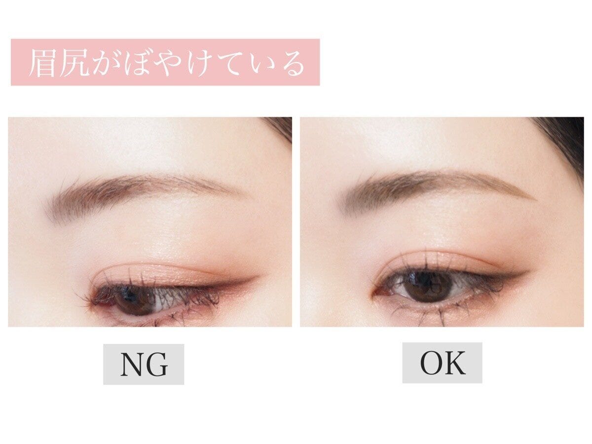 NG①眉尻がぼやけている