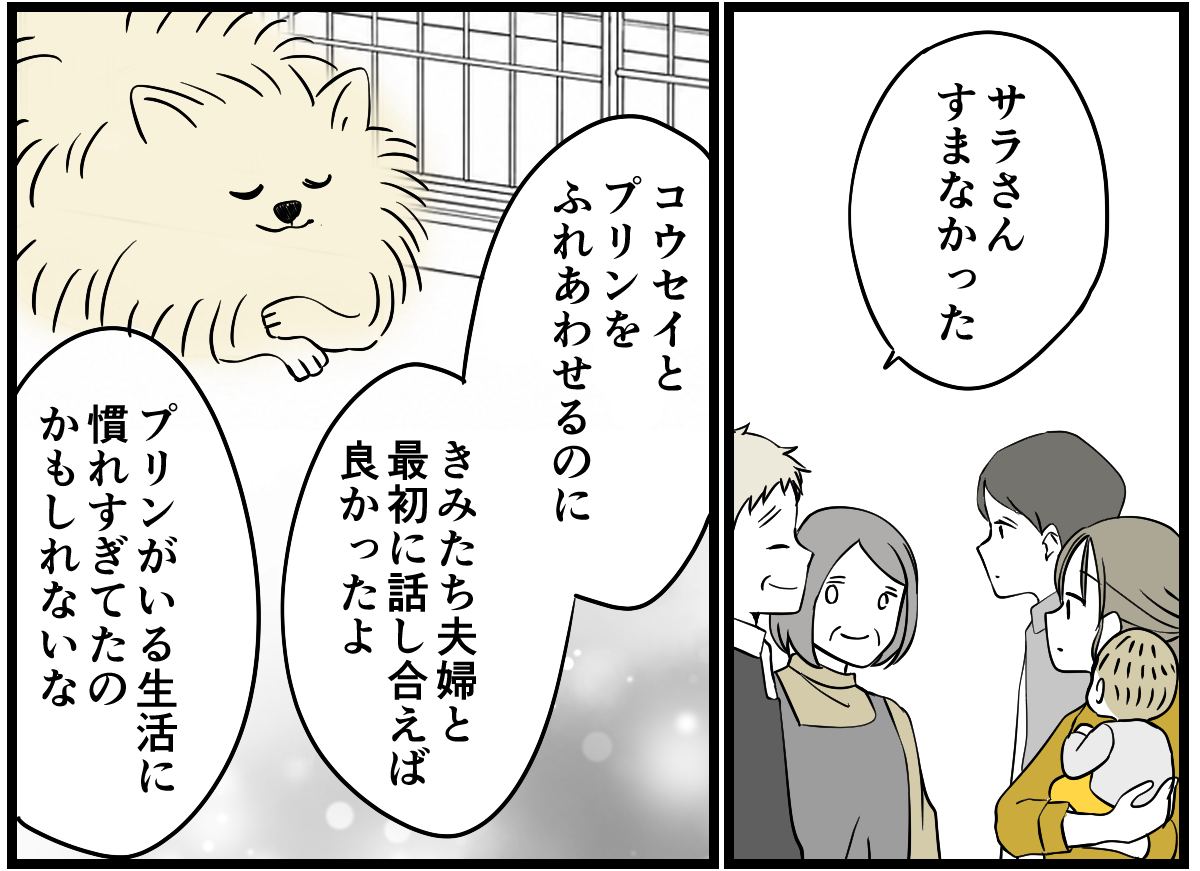 5-2_2