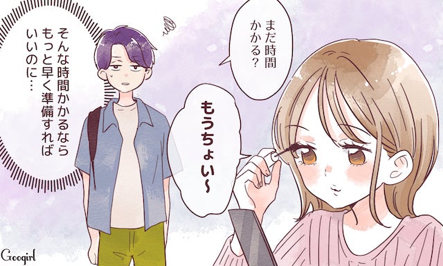 思っていたのと違う 女子に対してなかなか口に出せない男子の本音vol 7 モデルプレス 思っていたのと違う 女子に対してなかなか口に出せない男子の本音vol 7 モデルプレス