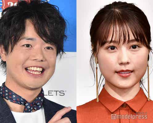 ぺこぱ・シュウペイ、有村架純に“生告白”「付き合って下さい」