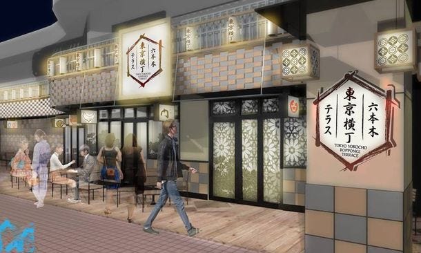 「東京横丁 六本木テラス」旧六本木横丁が移転オープン、全店テラス席を完備