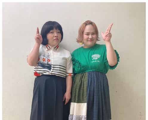 28キロ減のおかずクラブゆいP“サイズ感近くなってきた”オカリナとの2ショットに「ますます綺麗になってる」と反響
