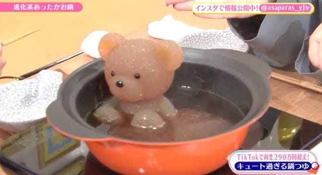 北海道めんこい鍋