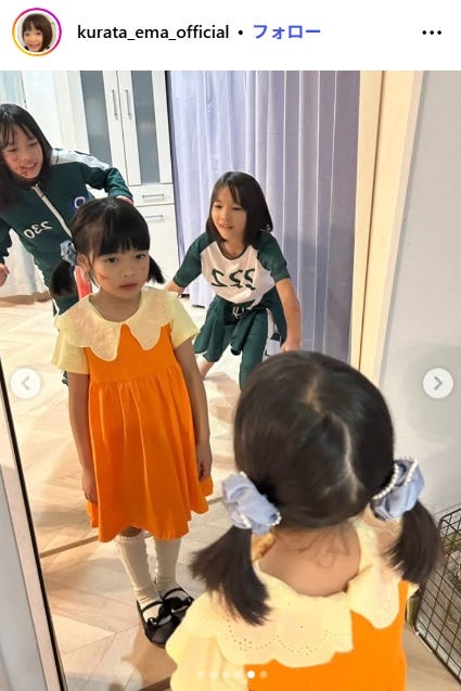 倉田瑛茉Instagramより