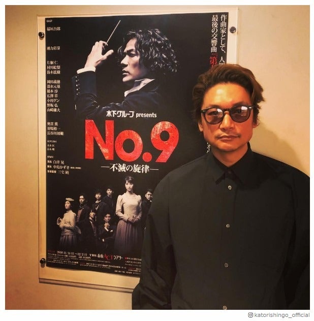 香取慎吾、稲垣吾郎主演舞台を観劇「心奪われました」