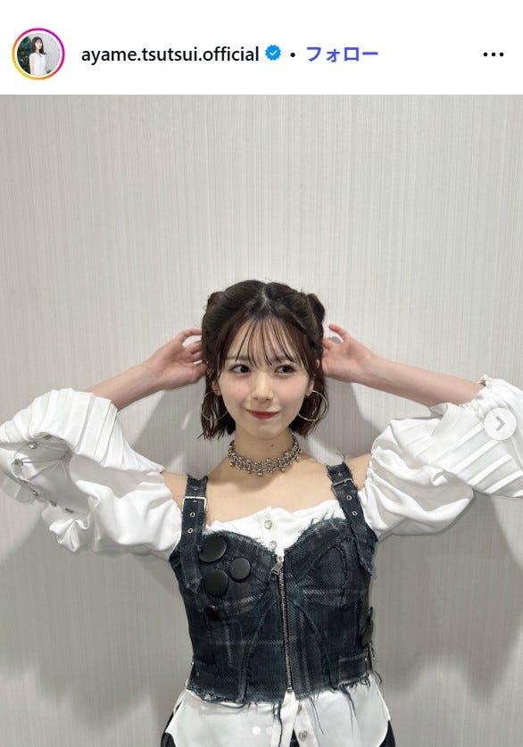 筒井あやめInstagramより
