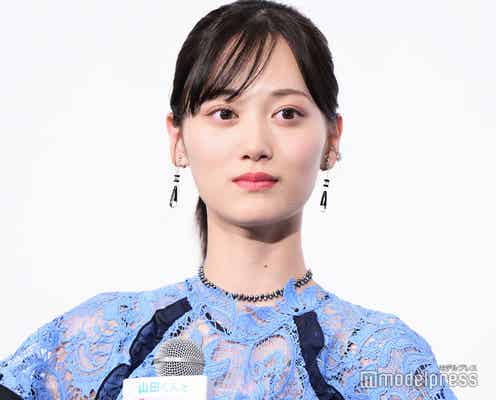 山下美月、親友との“最悪”な初対面告白「死んだって思いました」【山田くんとLv999の恋をする】