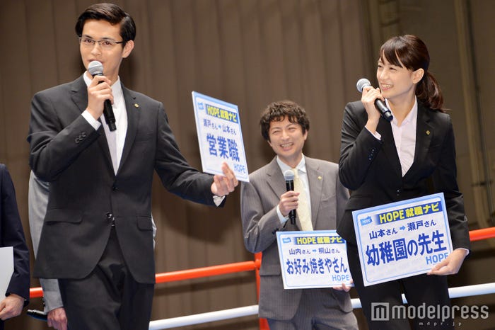 瀬戸康史&山本美月(C)モデルプレス