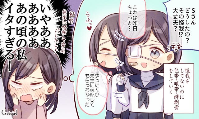 二重人格キャラ 学生時代 モテると勘違いして やったイタいこと モデルプレス 二重人格キャラ 学生時代 モテると勘違いして やったイタいこと モデルプレス