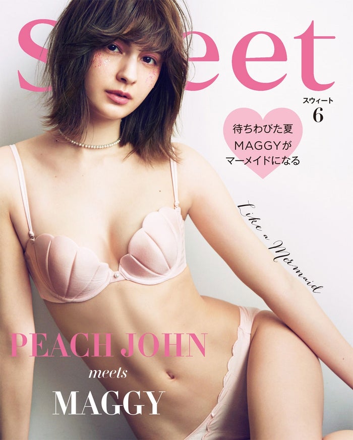マギーの 人魚ランジェリー 姿が美しい しなやかボディ披露 モデルプレス マギーの 人魚ランジェリー 姿が美しい しなやかボディ披露 モデルプレス