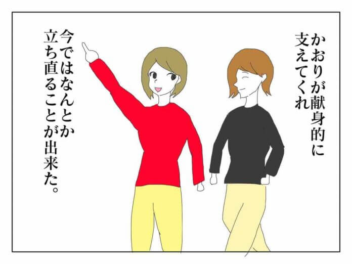 前を向いて歩いて生きていこう！