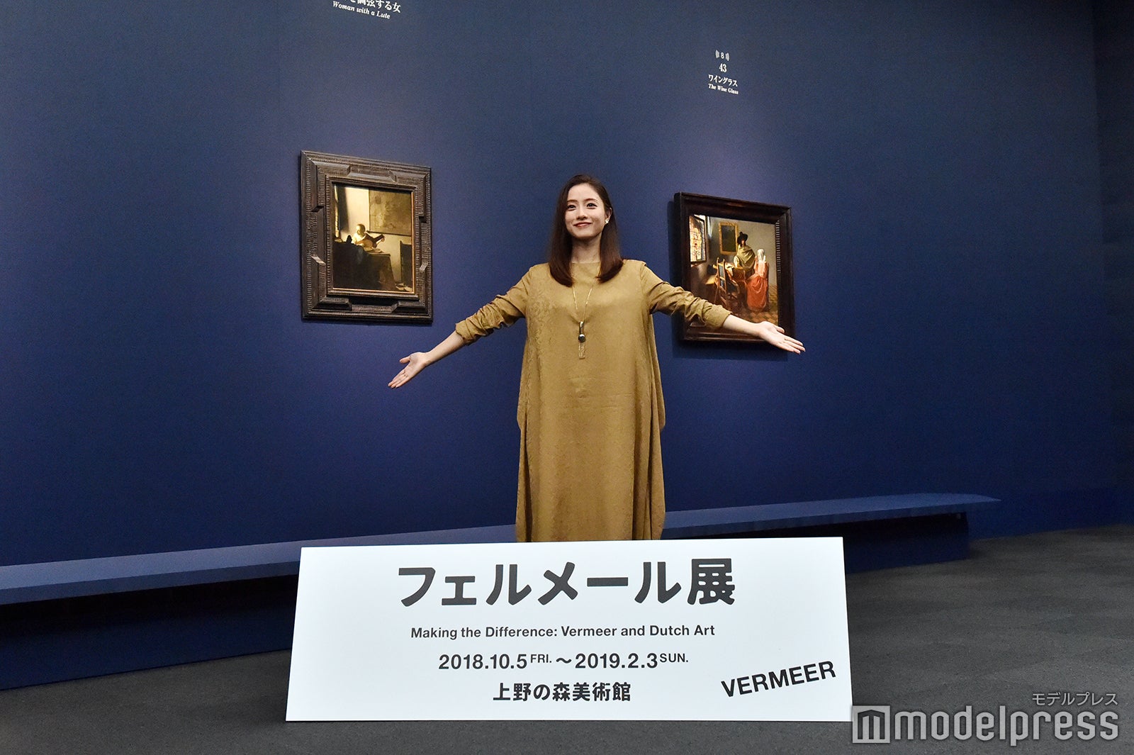 石原さとみ（C）モデルプレス